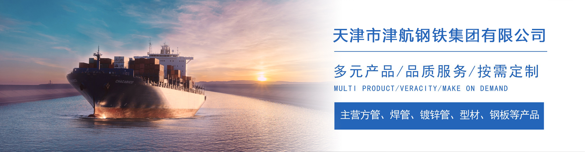 米东关于我们